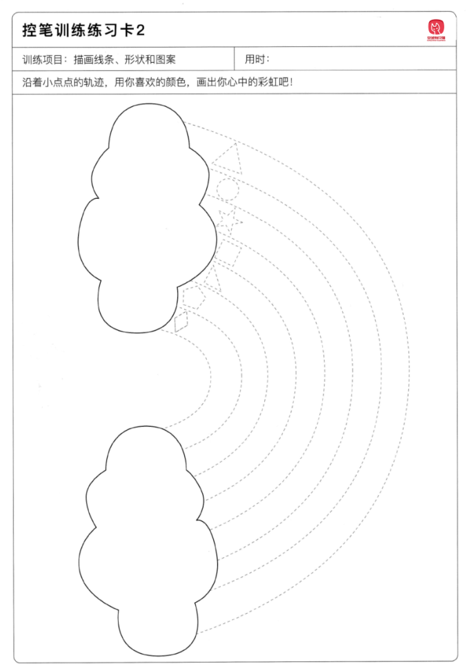 QQ截图20200703133847.png