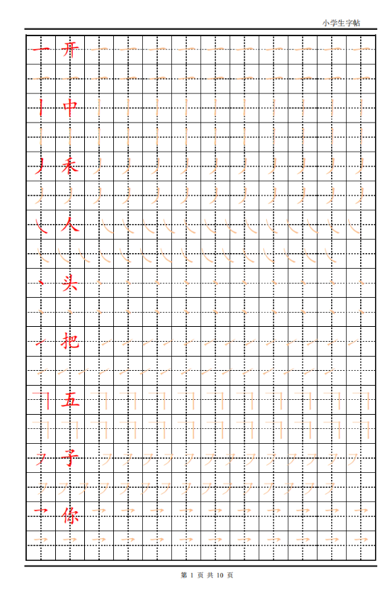 QQ截图20200703113013.png