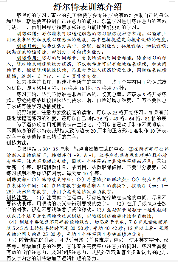 QQ截图20200703112803.png