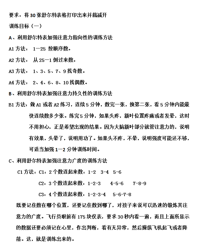 QQ截图20200703112524.png