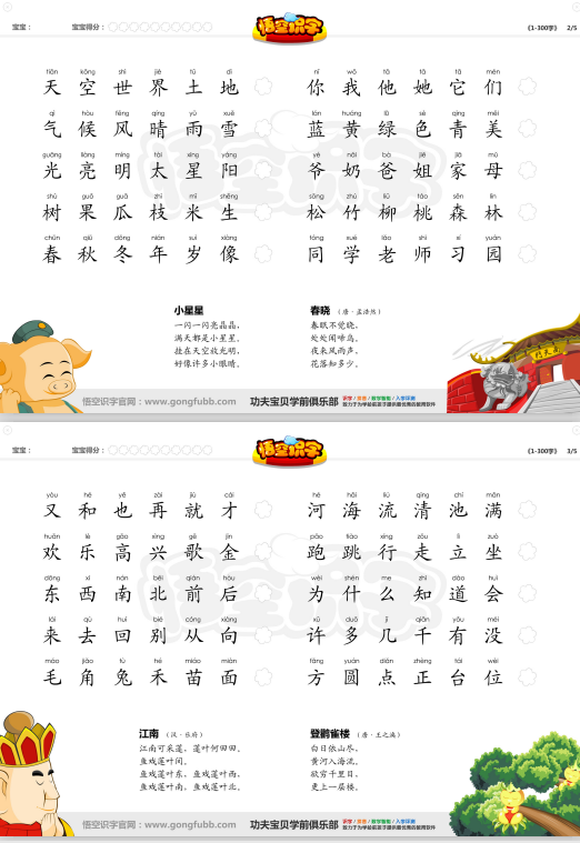 QQ截图20200703112039.png