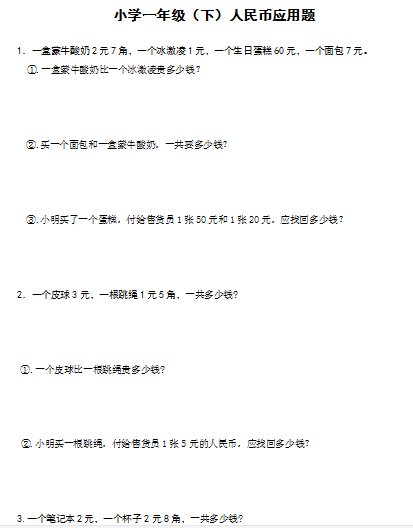 微信图片_20210225181248.png