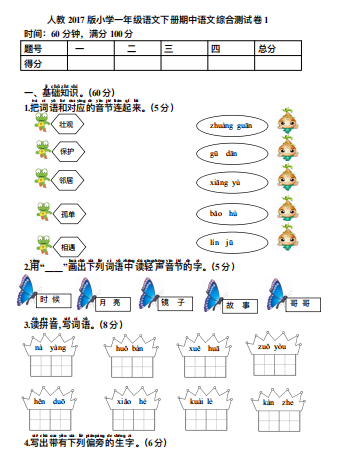 微信图片_20210223184408.png