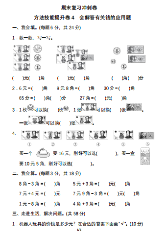 微信图片_20210223184106.png