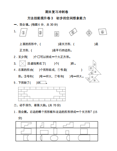 微信图片_20210223183939.png