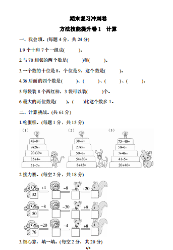 微信图片_20210223183521.png