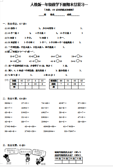 微信图片_20210223183347.png