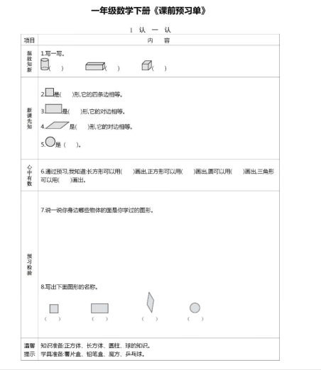 微信图片_20210222182218.png