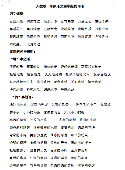 微信图片_20201210085607.png