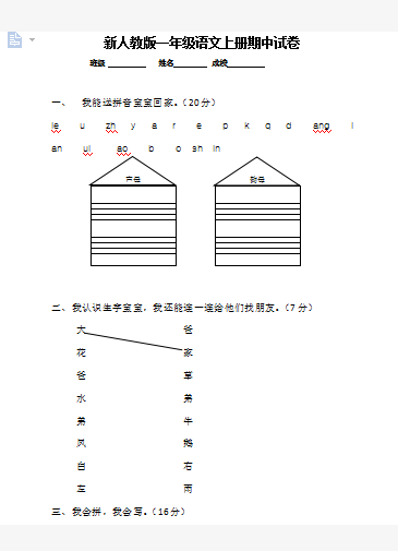 微信图片_20201128121944.png