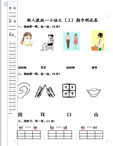 微信图片_20201128121550.png