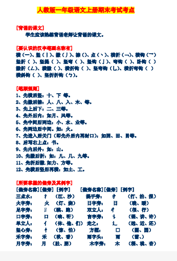 微信图片_20201128115337.png