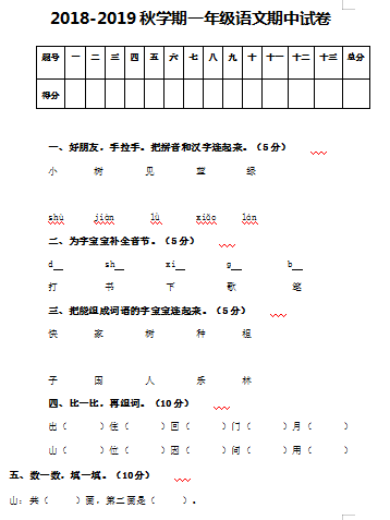 微信图片_20201128115214.png