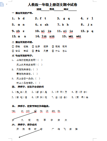 微信图片_20201128114935.png