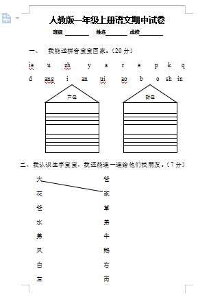 微信图片_20201128114819.png