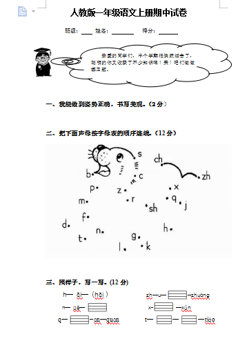 微信图片_20201128114654.png