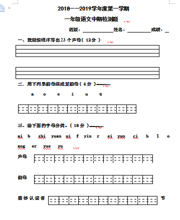 微信图片_20201128114243.png