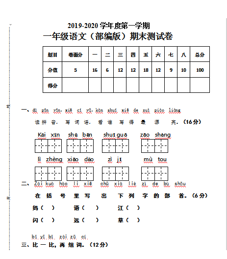 微信图片_20201127085709.png