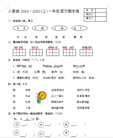 微信图片_20201127085557.png