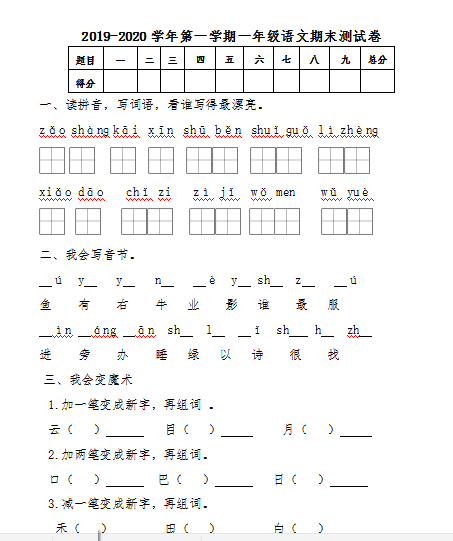 微信图片_20201127085447.png