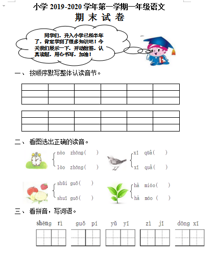 微信图片_20201127085338.png