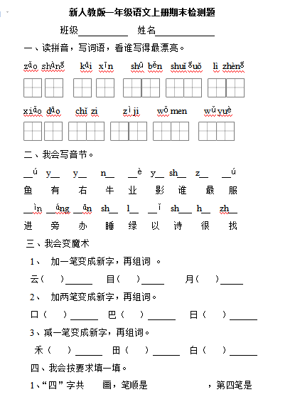 微信图片_20201127085215.png