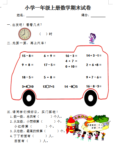 微信图片_20201127083706.png