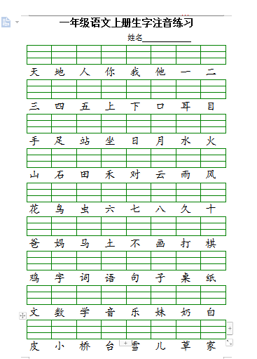 微信图片_20201126094725.png