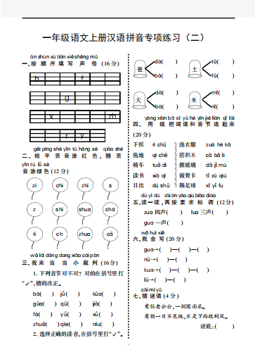 微信图片_20201125104335.png