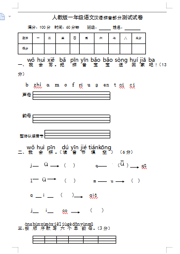 微信图片_20201125104209.png