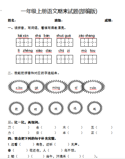 微信图片_20201127085106.png