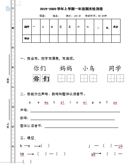 微信图片_20201127084954.png