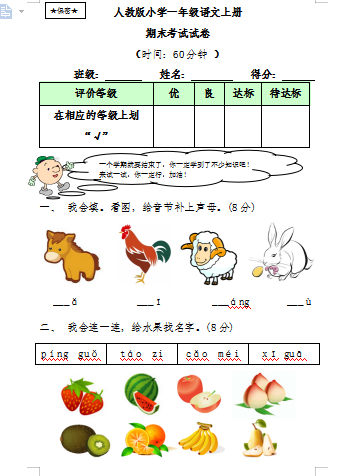 微信图片_20201127084707.png