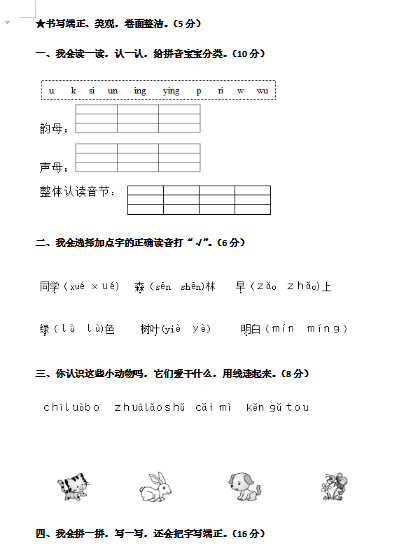 微信图片_20201127083257.png