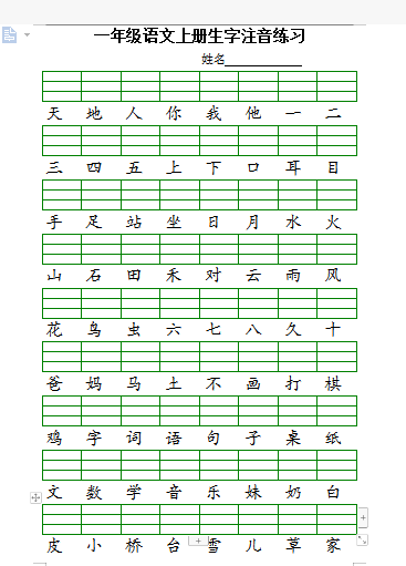 微信图片_20201126094725.png
