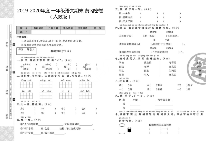 微信图片_20201126090805.png