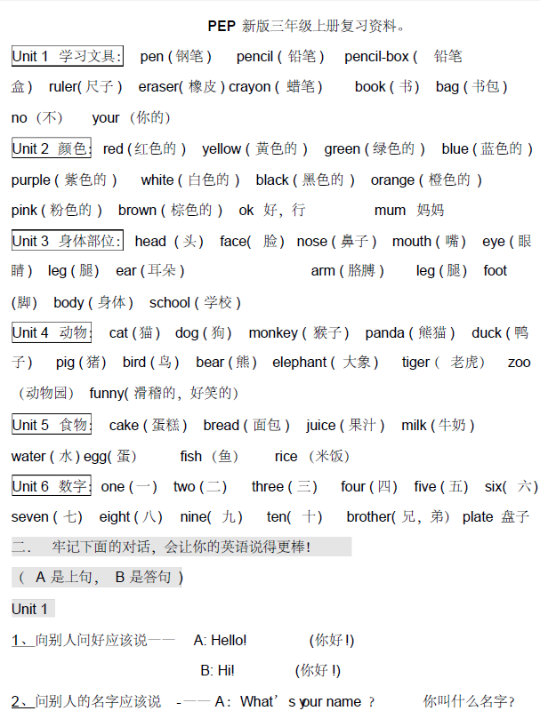 8QGNC63EX4GABTFMHB.png