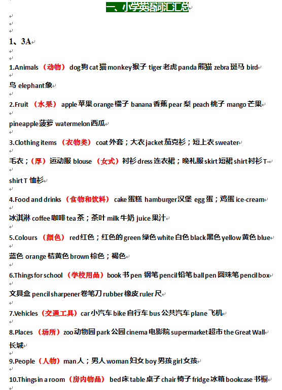 5TT_C94A43CZLOCMQ.png