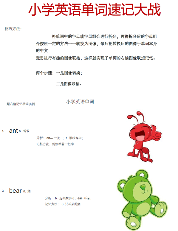 XiZe.png