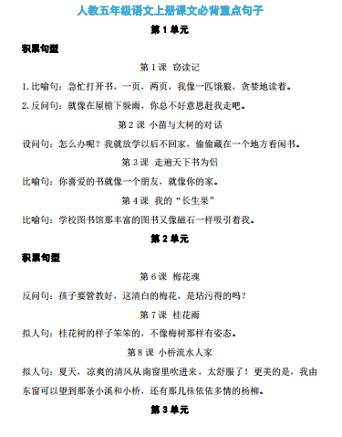 微信图片_20210714184215.png