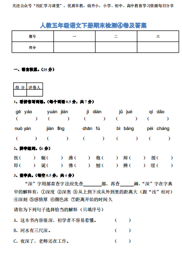 微信图片_20210707175659.png