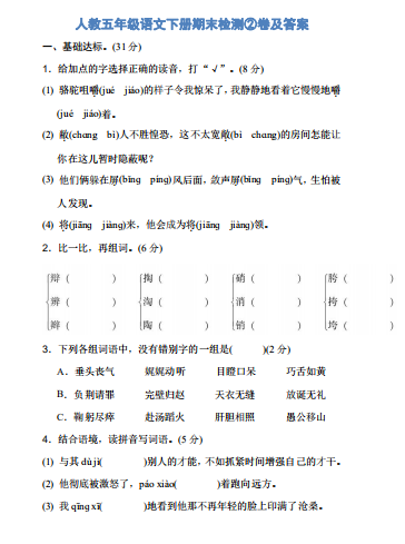 微信图片_20210705185528.png