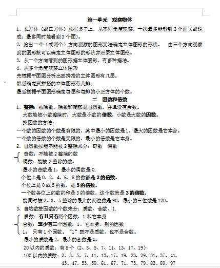 微信图片_20210704110502.png
