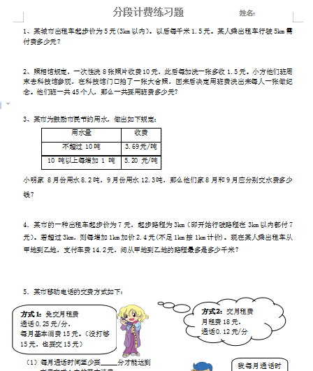 微信图片_20210704110328.png