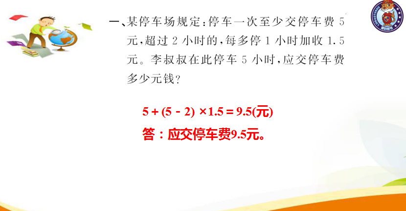 微信图片_20210704105409.png