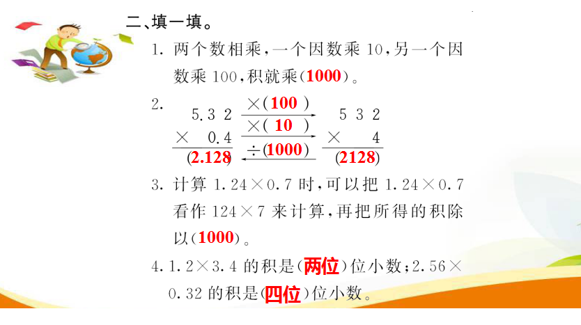 微信图片_20210704103954.png