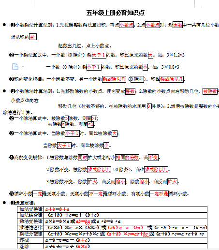 微信图片_20210703181111.png