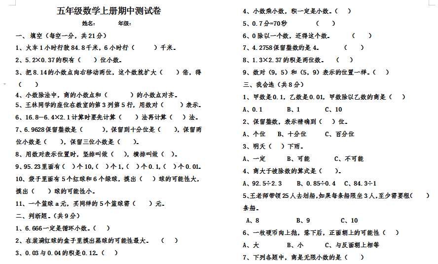 微信图片_20210625182922.png