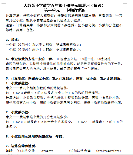 微信图片_20210625182538.png