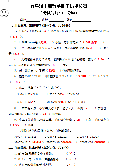 微信图片_20210624181624.png